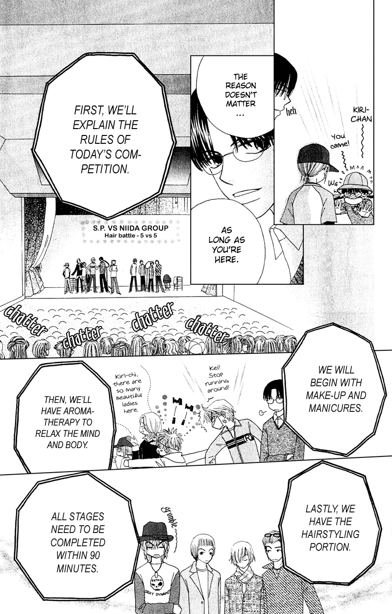 Beauty Pop Chapter 11 page 44 - Chapter 11