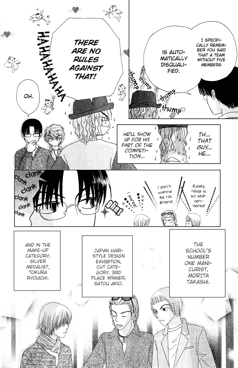 Beauty Pop Chapter 11 page 47 - Chapter 11