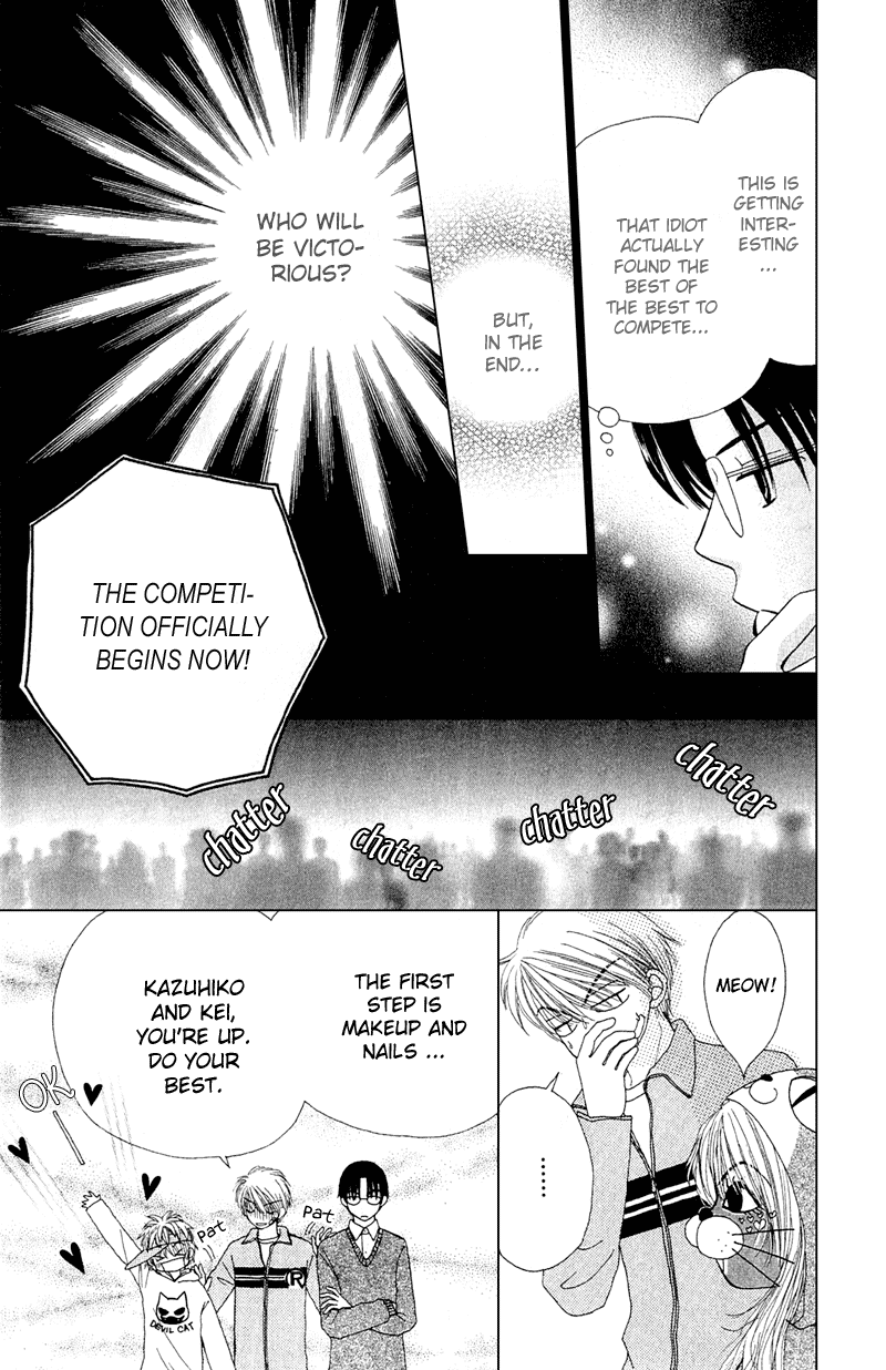 Beauty Pop Chapter 11 page 48 - Chapter 11