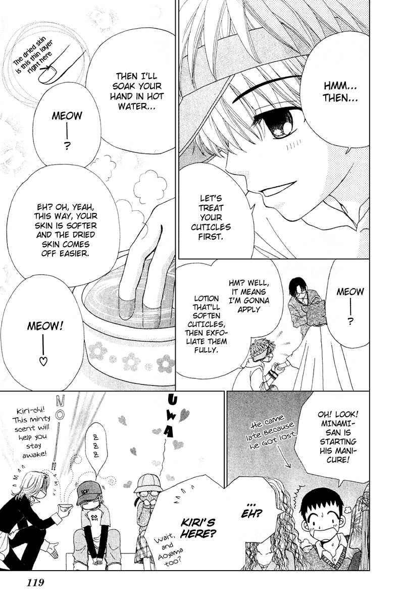 Beauty Pop Chapter 11 page 50 - Chapter 11