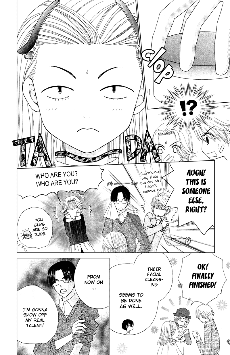 Beauty Pop Chapter 11 page 51 - Chapter 11