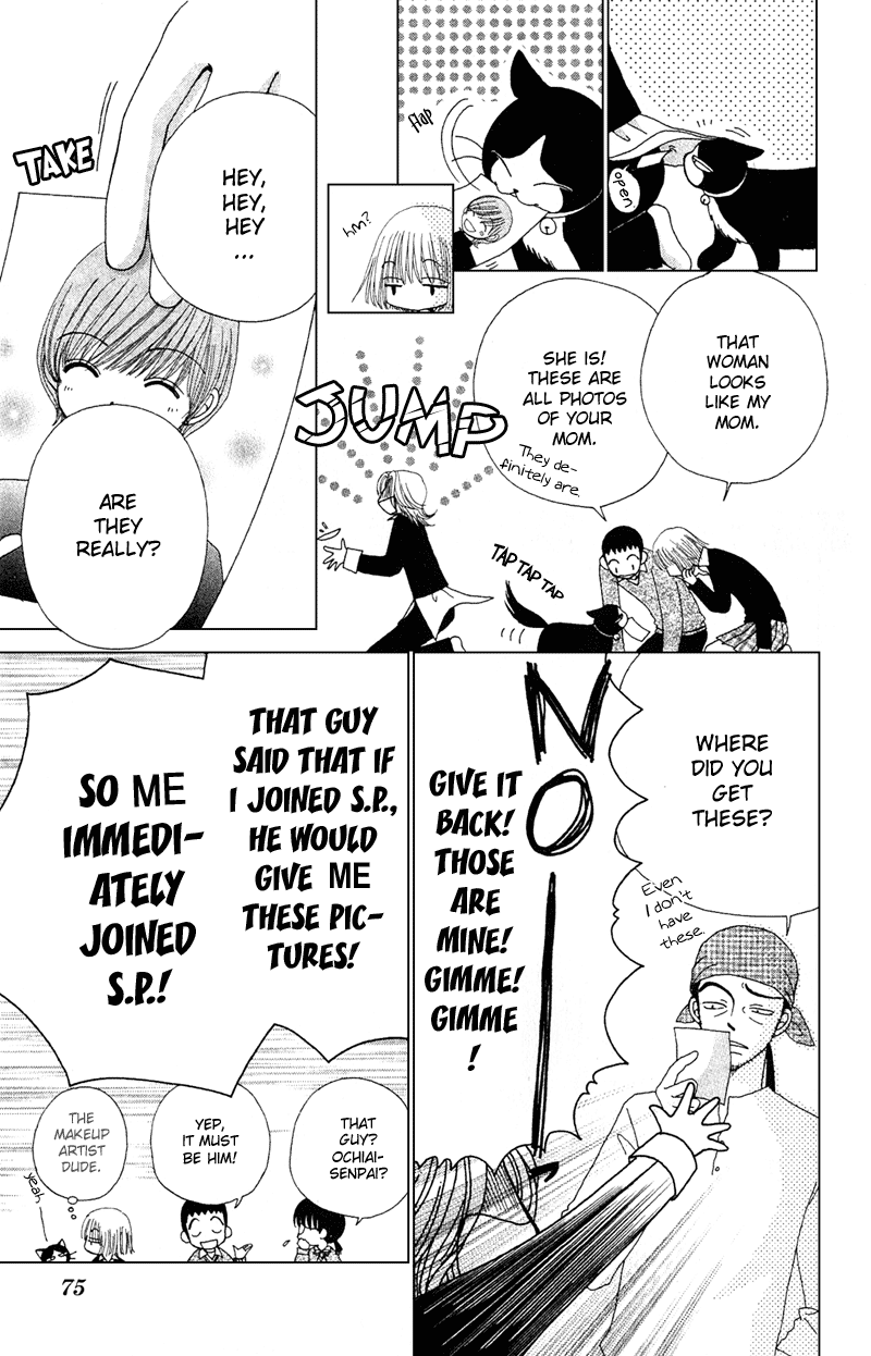 Beauty Pop Chapter 11 page 6 - Chapter 11