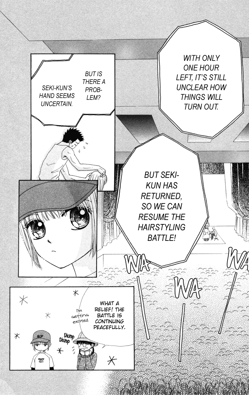 Beauty Pop Chapter 12 page 14 - Chapter 12