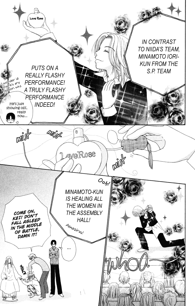 Beauty Pop Chapter 12 page 15 - Chapter 12