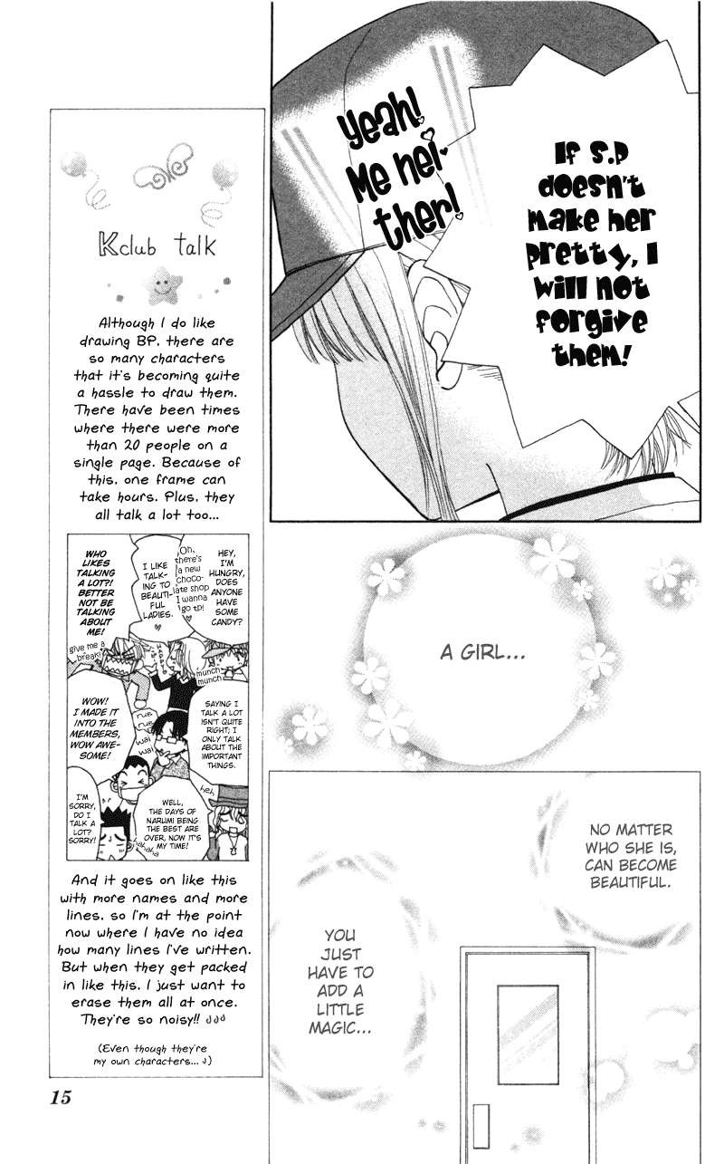 Beauty Pop Chapter 12 page 19 - Chapter 12
