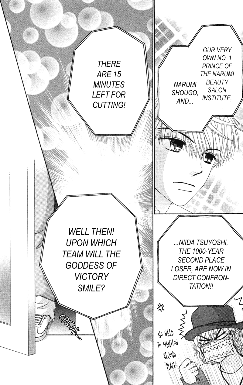 Beauty Pop Chapter 12 page 22 - Chapter 12