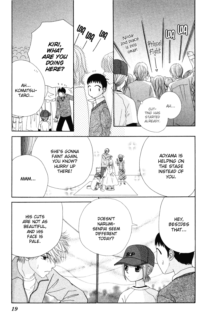 Beauty Pop Chapter 12 page 23 - Chapter 12