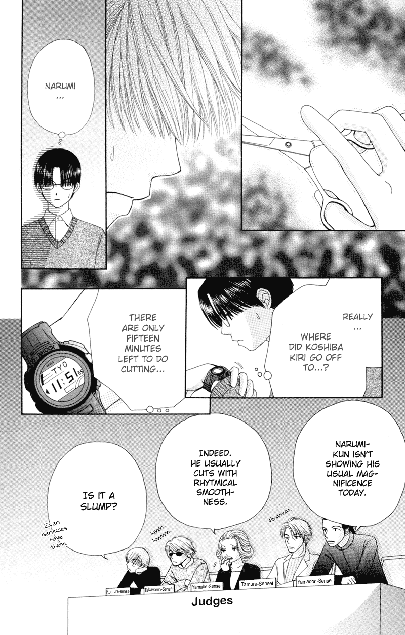 Beauty Pop Chapter 12 page 24 - Chapter 12