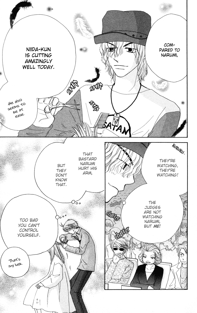 Beauty Pop Chapter 12 page 25 - Chapter 12