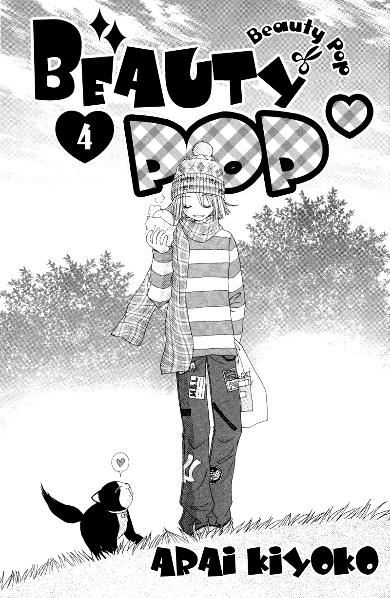 Beauty Pop Chapter 12 page 5 - Chapter 12