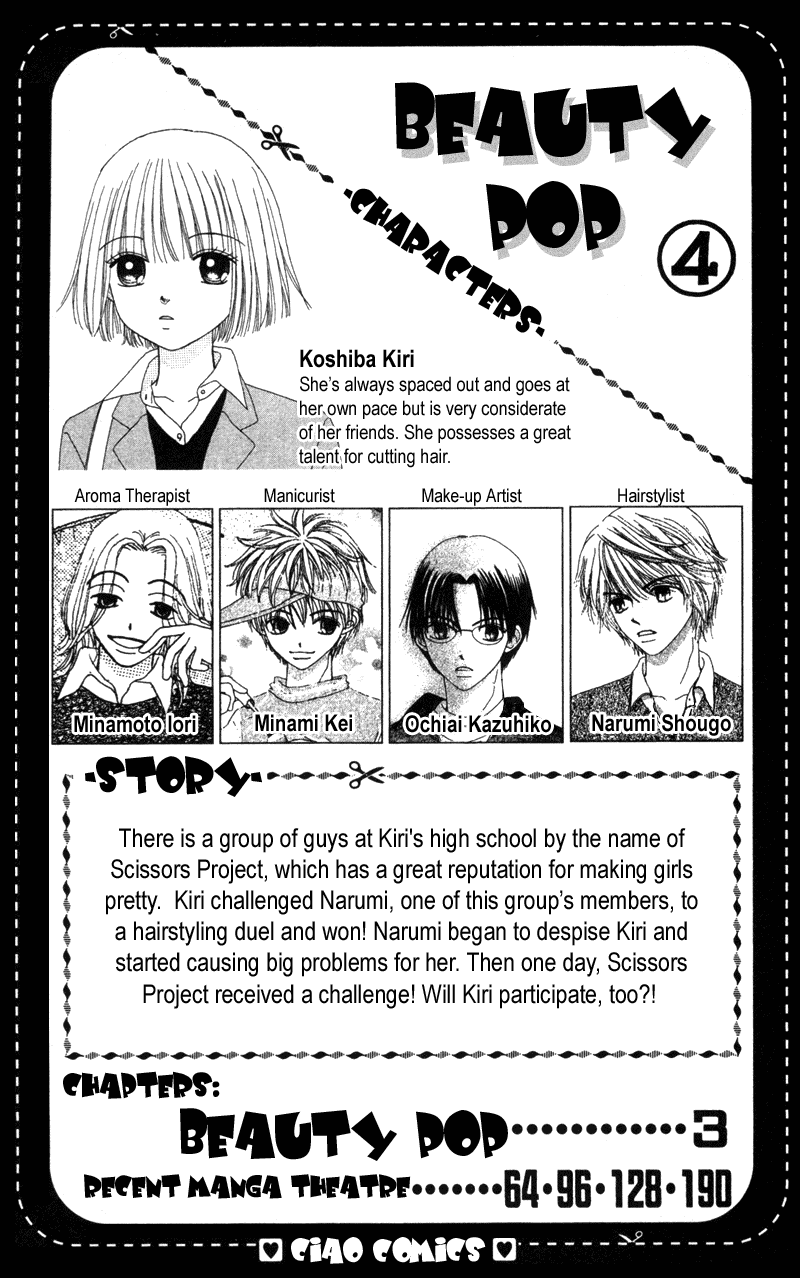 Beauty Pop Chapter 12 page 6 - Chapter 12