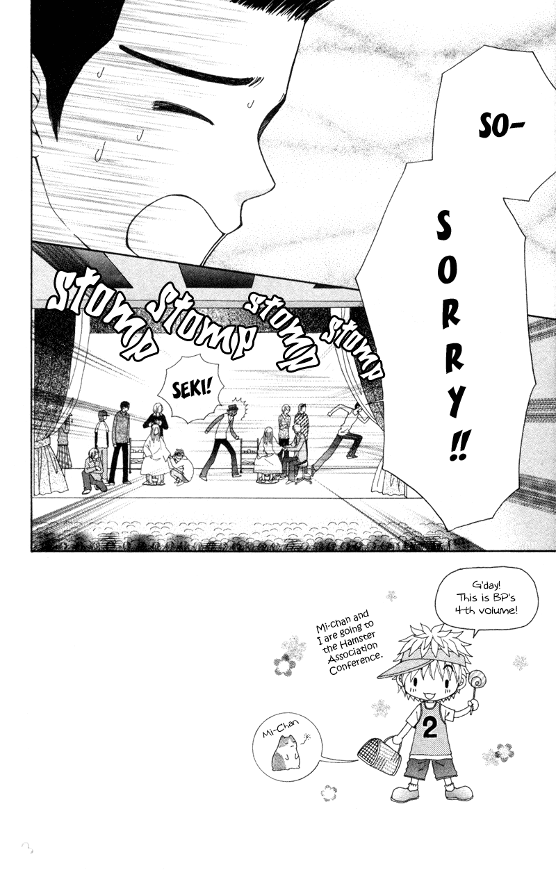 Beauty Pop Chapter 12 page 7 - Chapter 12