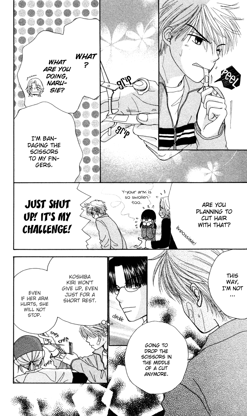 Beauty Pop Chapter 13 page 19 - Chapter 13