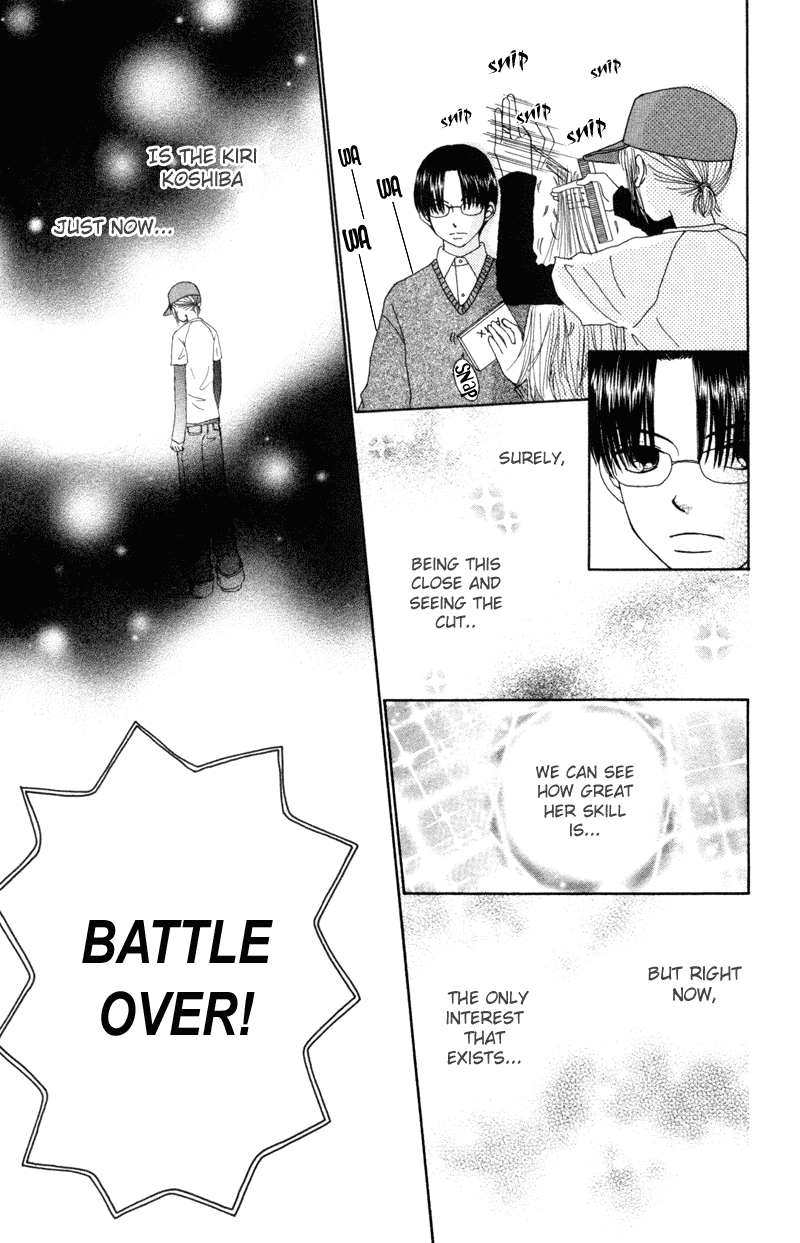 Beauty Pop Chapter 13 page 20 - Chapter 13
