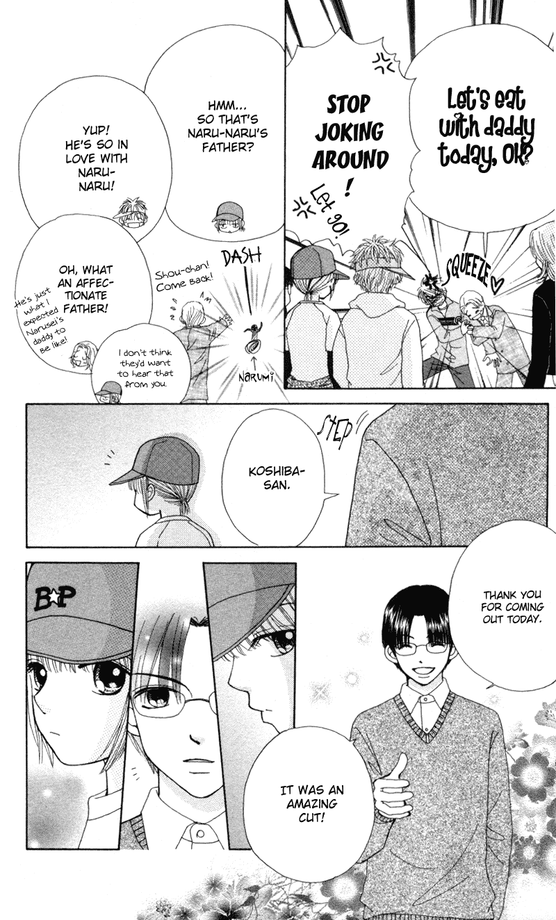 Beauty Pop Chapter 14 page 13 - Chapter 14