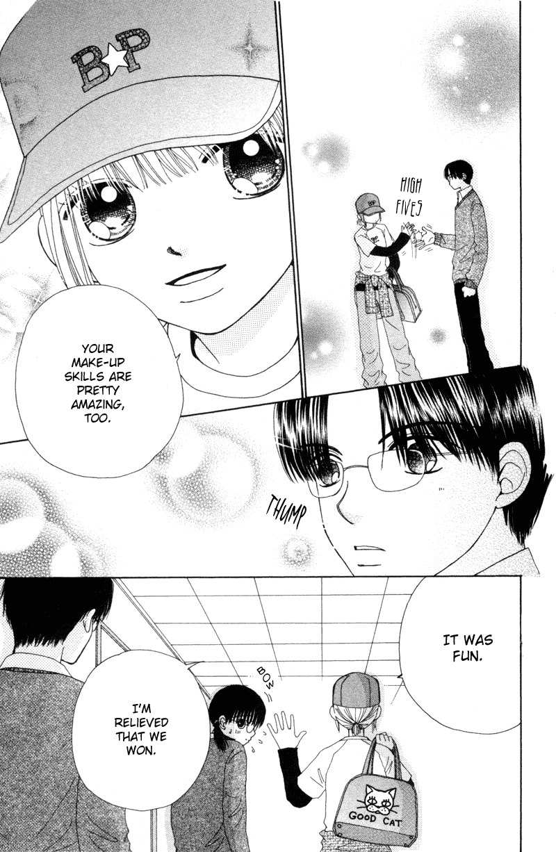 Beauty Pop Chapter 14 page 14 - Chapter 14