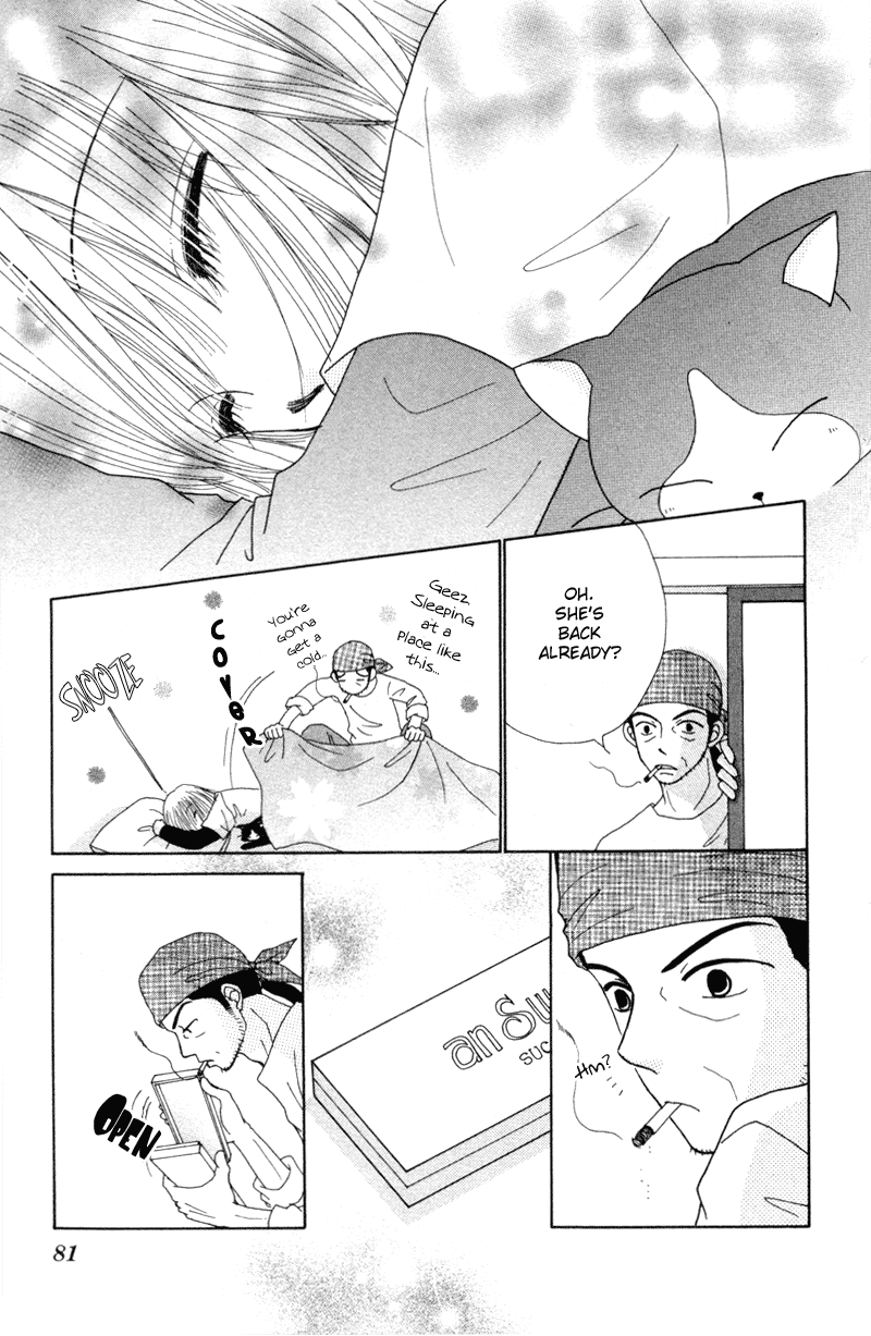 Beauty Pop Chapter 14 page 18 - Chapter 14
