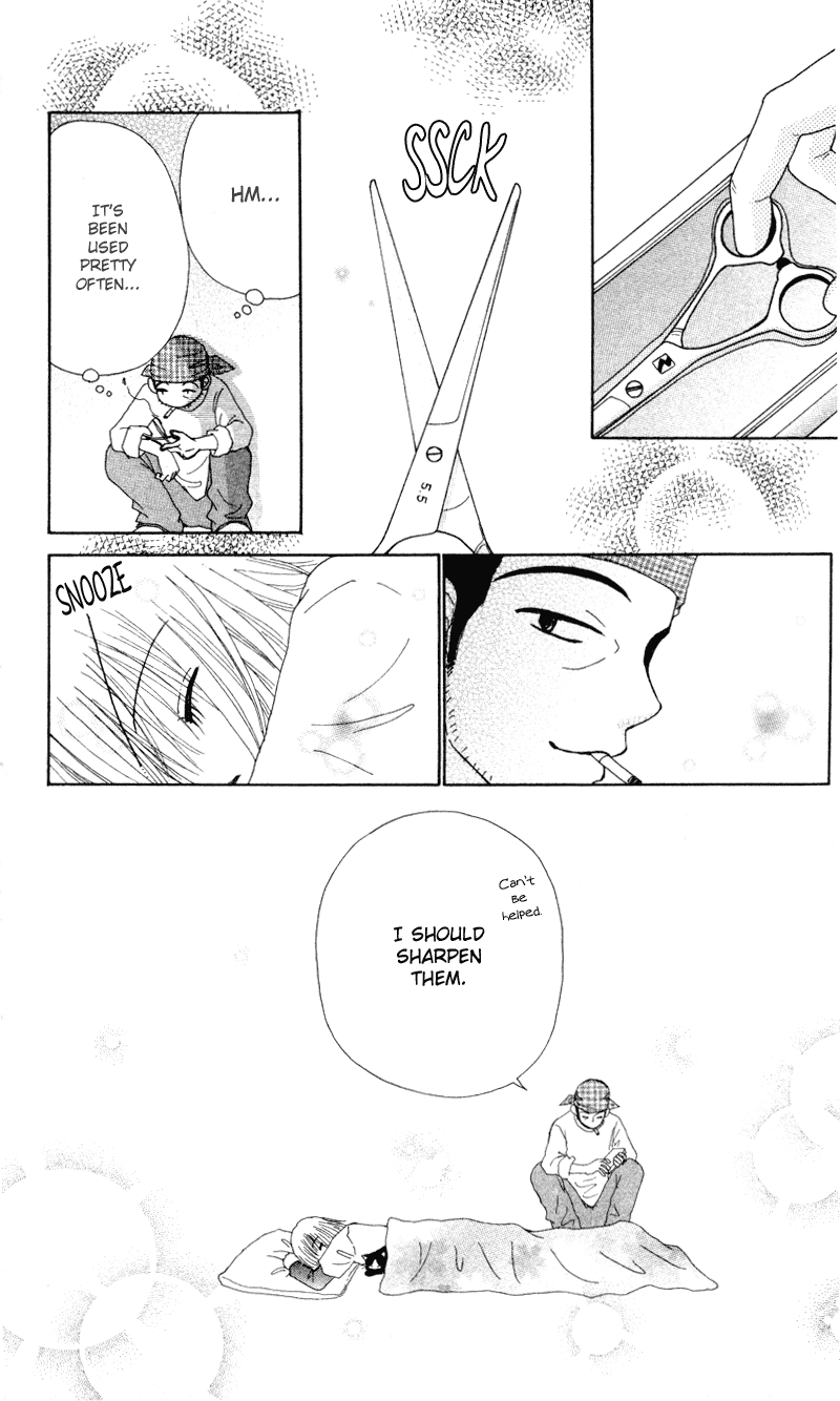 Beauty Pop Chapter 14 page 19 - Chapter 14