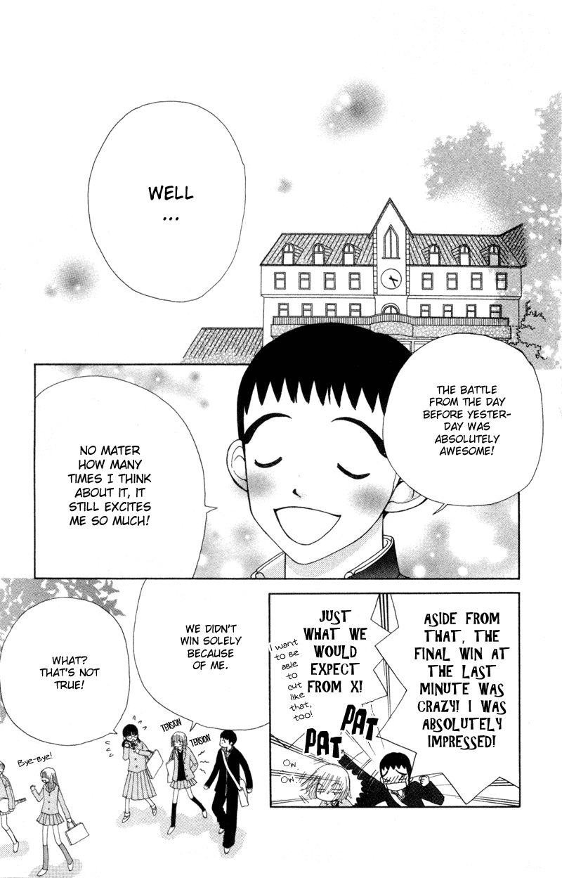 Beauty Pop Chapter 14 page 20 - Chapter 14