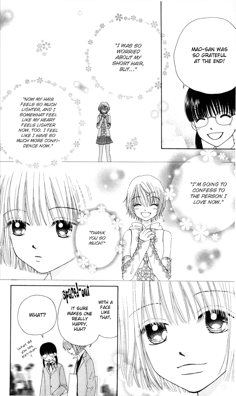 Beauty Pop Chapter 14 page 21 - Chapter 14