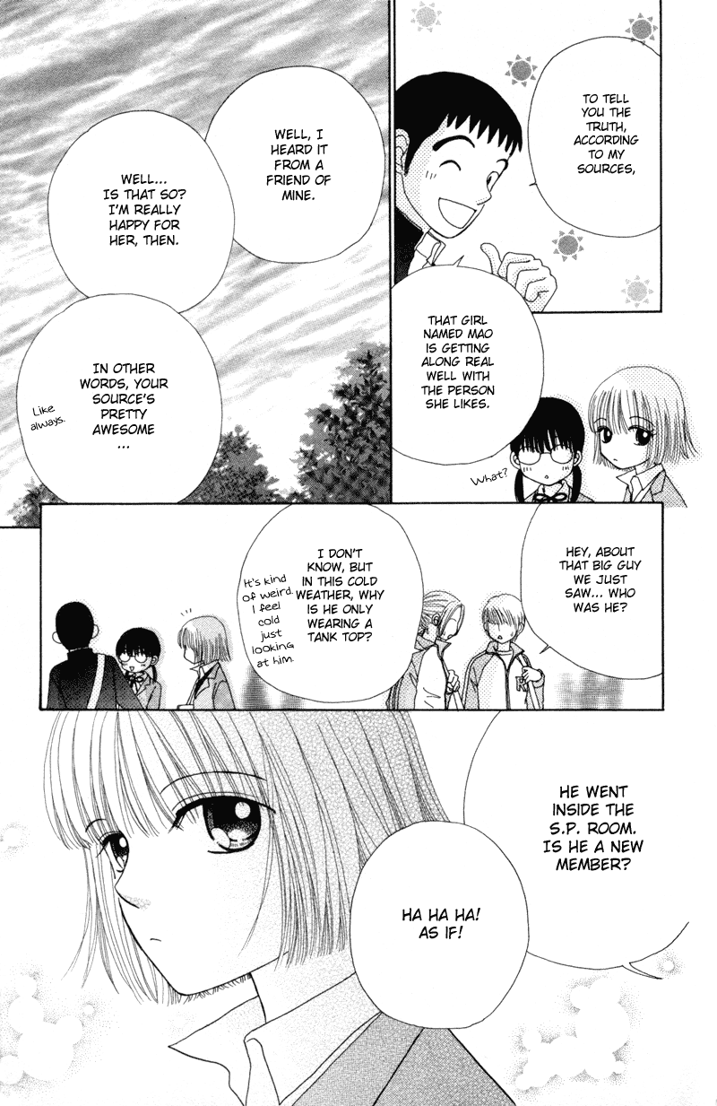 Beauty Pop Chapter 14 page 22 - Chapter 14