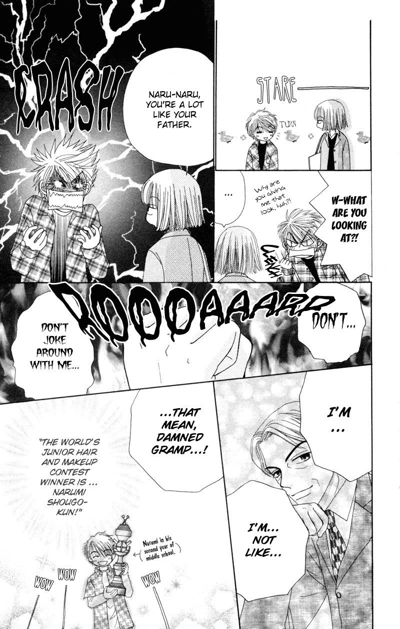 Beauty Pop Chapter 14 page 26 - Chapter 14