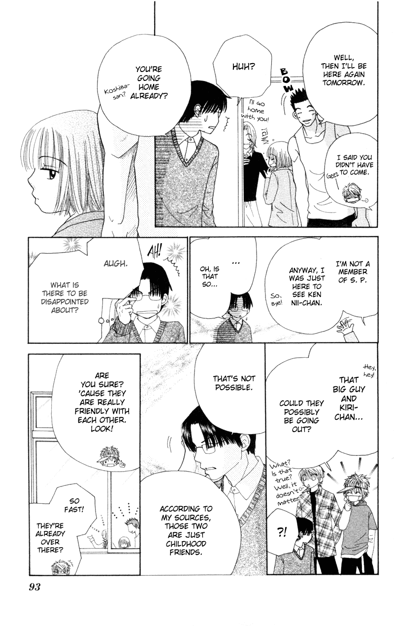 Beauty Pop Chapter 14 page 30 - Chapter 14
