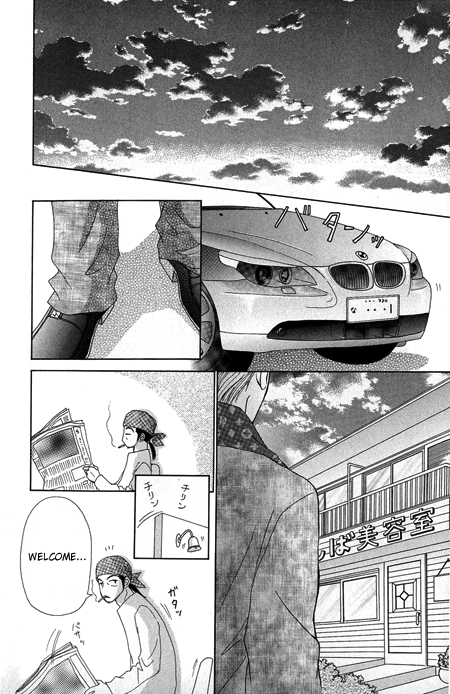 Beauty Pop Chapter 15 page 15 - Chapter 15