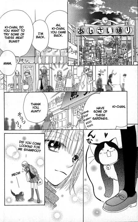 Beauty Pop Chapter 15 page 17 - Chapter 15