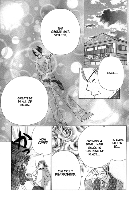 Beauty Pop Chapter 15 page 18 - Chapter 15
