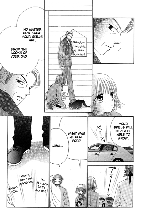 Beauty Pop Chapter 15 page 23 - Chapter 15