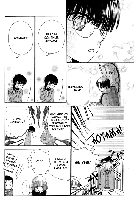 Beauty Pop Chapter 16 page 11 - Chapter 16