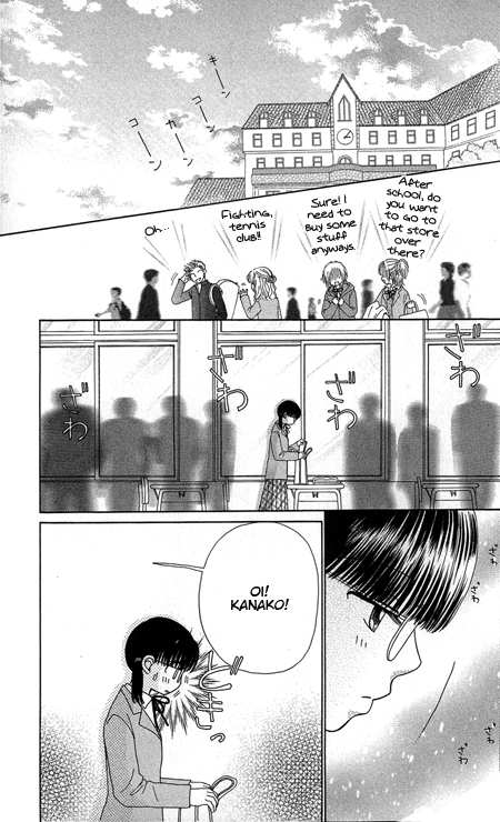 Beauty Pop Chapter 16 page 12 - Chapter 16