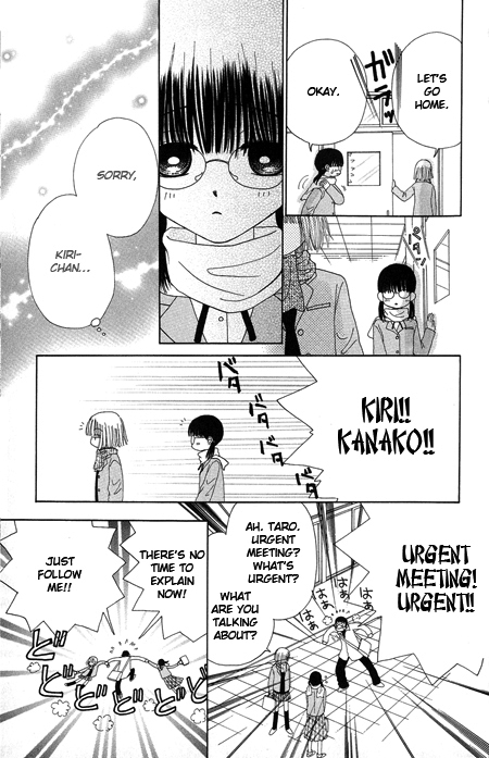 Beauty Pop Chapter 16 page 14 - Chapter 16