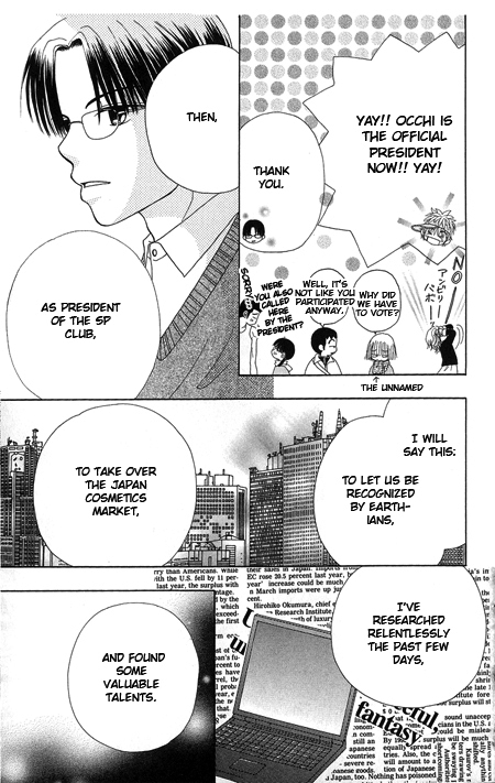 Beauty Pop Chapter 16 page 16 - Chapter 16