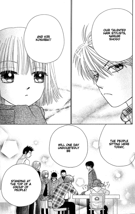 Beauty Pop Chapter 16 page 18 - Chapter 16