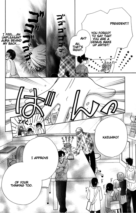 Beauty Pop Chapter 16 page 19 - Chapter 16
