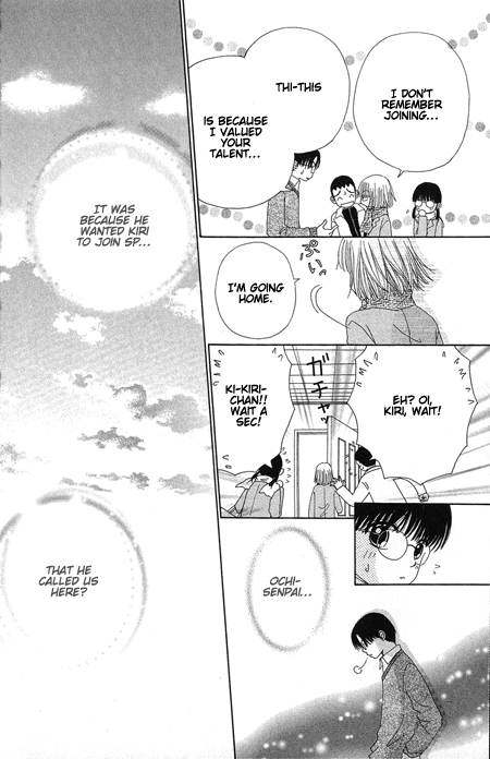 Beauty Pop Chapter 16 page 23 - Chapter 16