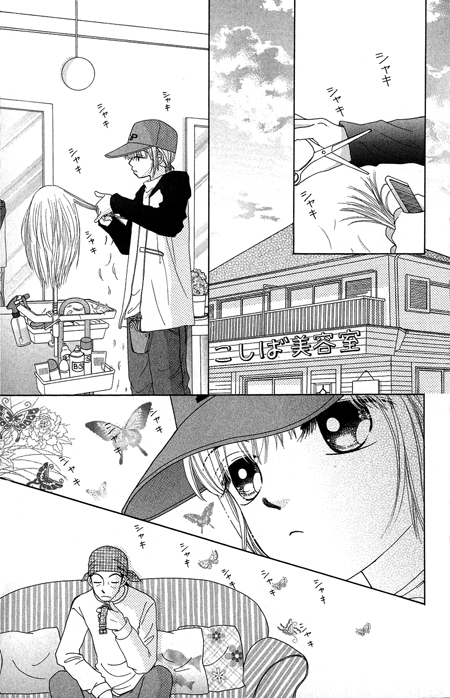 Beauty Pop Chapter 16 page 24 - Chapter 16