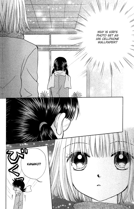 Beauty Pop Chapter 16 page 3 - Chapter 16