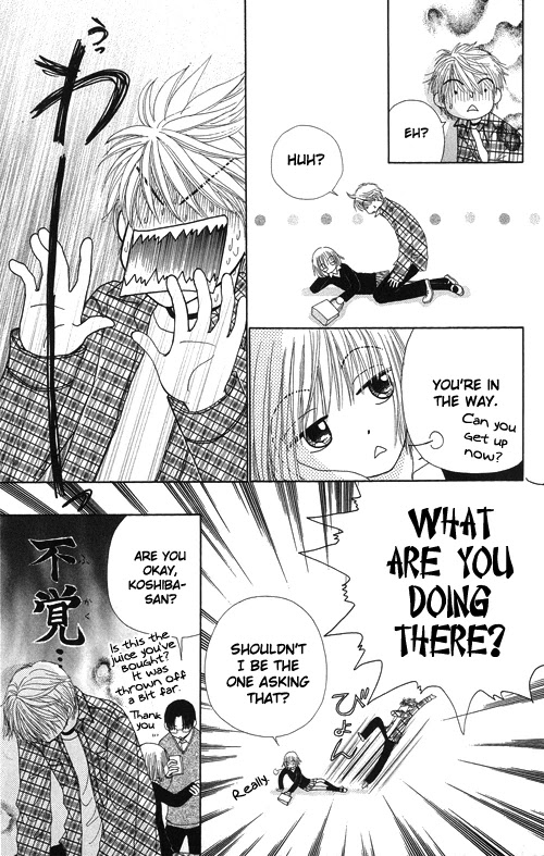 Beauty Pop Chapter 17 page 12 - Chapter 17