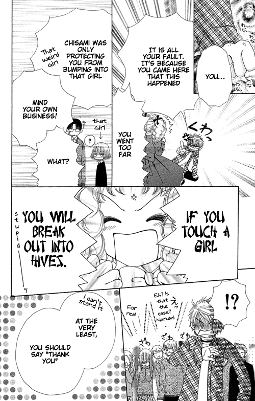Beauty Pop Chapter 17 page 13 - Chapter 17