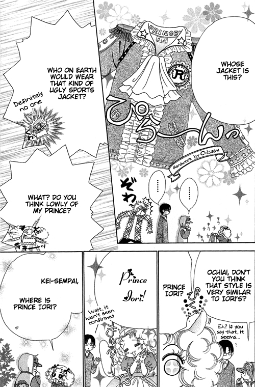 Beauty Pop Chapter 17 page 18 - Chapter 17