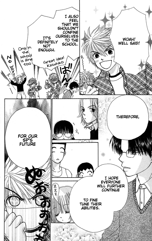 Beauty Pop Chapter 17 page 23 - Chapter 17
