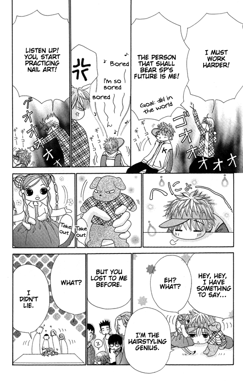 Beauty Pop Chapter 17 page 24 - Chapter 17