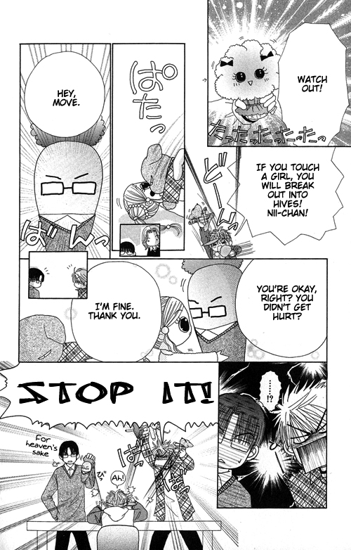 Beauty Pop Chapter 17 page 25 - Chapter 17