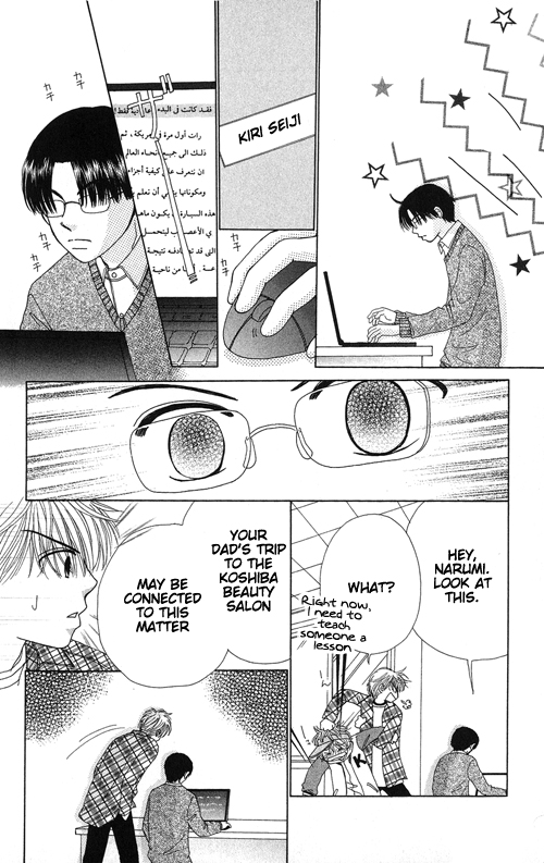 Beauty Pop Chapter 17 page 29 - Chapter 17