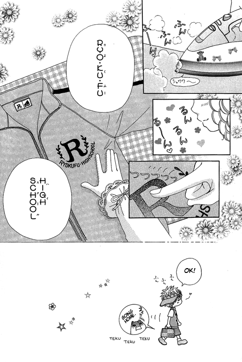 Beauty Pop Chapter 17 page 3 - Chapter 17