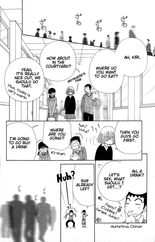 Beauty Pop Chapter 17 page 5 - Chapter 17