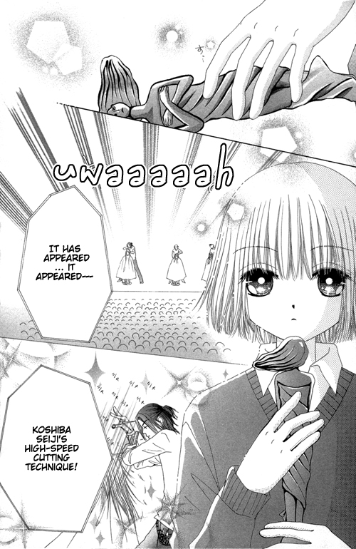 Beauty Pop Chapter 18 page 13 - Chapter 18